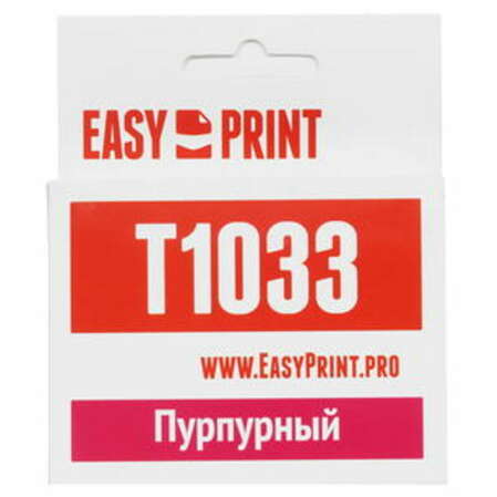 Картридж EasyPrint IE-T1033 (C13T10334A10) для Epson Stylus TX550W/Office T30/T1100, пурпурный, с чипом