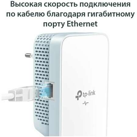 PowerLine TP-LINK TL-WPA7517 KIT 802.11ac 733(300+433)Мбит/с GbLAN HomePlug AV2  2 шт