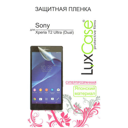 Защитная плёнка для Sony D5303/D5322 Xperia T2 Ultra/Xperia T2 Ultra dual Суперпрозрачная LuxCase