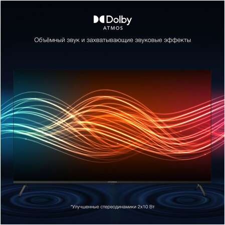 Телевизор 55" Hyundai H-LED55BU7009 (4K UHD 3840x2160, Smart TV) черный