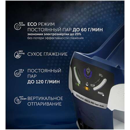 Утюг с парогенератором Polaris PSS 7530K