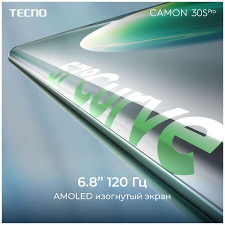 Смартфон Tecno Camon 30S Pro 8/256GB RU Interstellar Grey