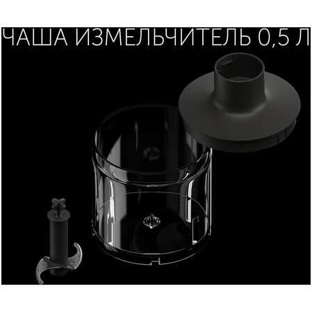 Блендер Polaris PHB 1384 Silent