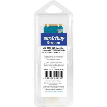 Внутренний SSD-накопитель 512Gb Smartbuy Stream E8T SBSSD-512GT-PH08T-M2P2 M.2 2280 PCIe NVMe 3.0 x2