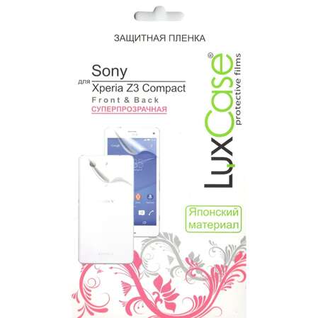 Защитная плёнка для Sony D5803/Xperia Z3 compact Суперпрозрачная Front & Back LuxCase