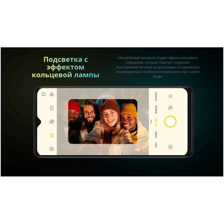 Смартфон Tecno Spark 10c 4/64GB Meta Black