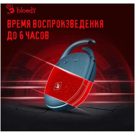 Портативная bluetooth-колонка A4Tech Bloody S5 Lock Blue