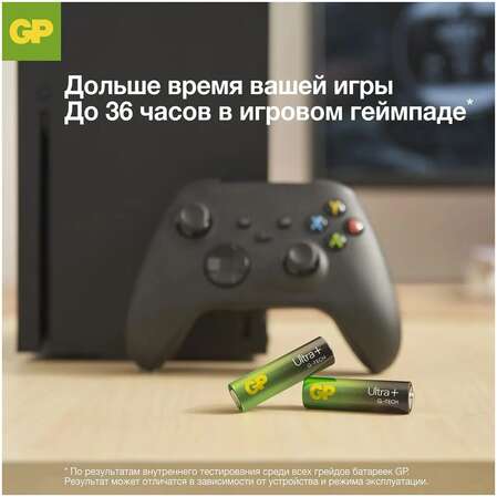 Батарейки GP 15AUPA21-2CRSB2 Ultra Plus Alkaline AA 2шт