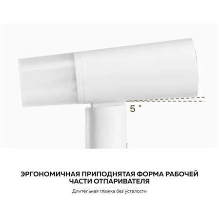 Отпариватель Xiaomi Handheld Garment Steamer (MJGTJ02LF)