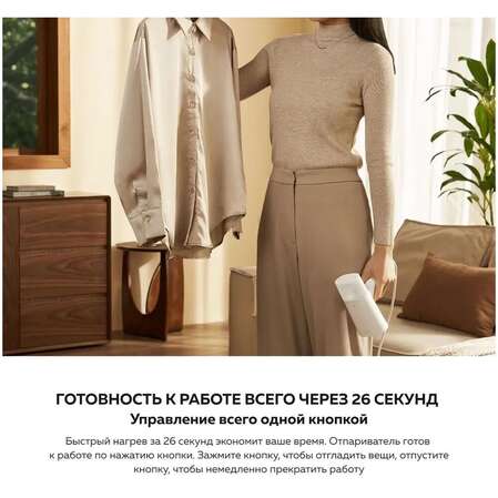 Отпариватель Xiaomi Handheld Garment Steamer (MJGTJ02LF)