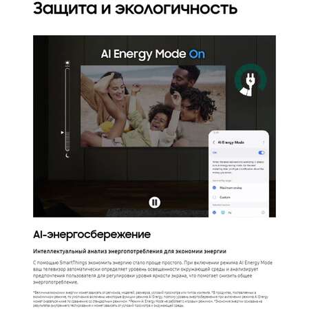 Телевизор 65" Samsung QE65S90DAUXRU (4K UHD 3840x2160, Smart TV) черный (EAC)