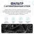 Фильтр для очистителя воздуха Xiaomi Smart Air Purifier 4 Lite Filter BHR5272GL