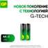 Батарейки GP 15AUPA21-2CRSB2 Ultra Plus Alkaline AA 2шт