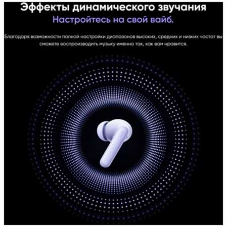 Bluetooth гарнитура Realme Buds T310 Black