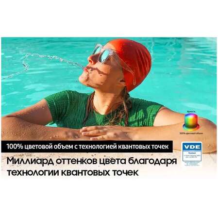 Телевизор 75" Samsung QE75Q60CAUXRU (4K UHD 3840x2160, Smart TV) черный (EAC)