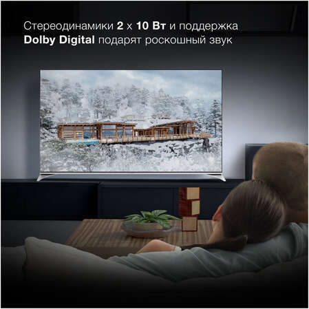 Телевизор 55" Hyundai H-LED55QBU7500 (4K UHD 3840x2160, Smart TV) черный
