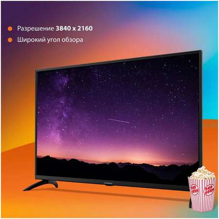 Телевизор 43" SunWind SUN-LED43XU400 (4K UHD 3840x2160, Smart TV) черный