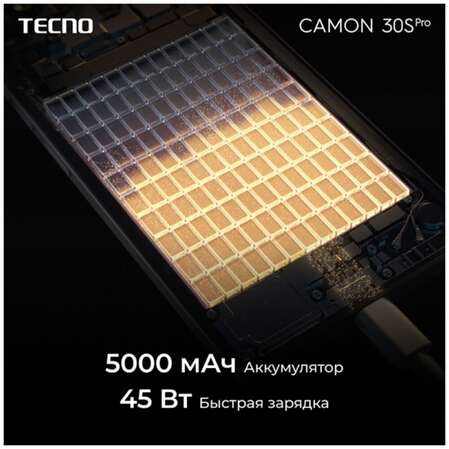 Смартфон Tecno Camon 30S Pro 8/256GB RU Interstellar Grey