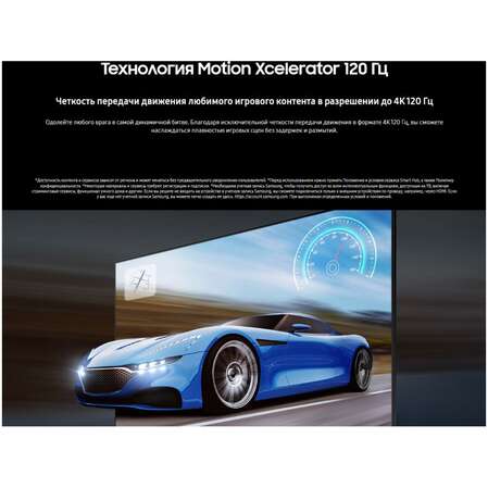 Телевизор 55" Samsung QE55Q70DAUXRU 2024 (4K UHD 3840x2160, Smart TV) серый (EAC)