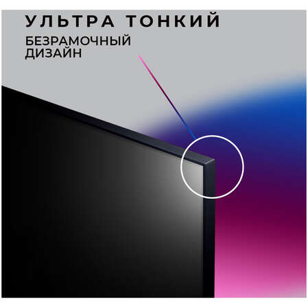 Телевизор 43" LG 43UT81006LA.ARUG 2024 (4K UHD 3840x2160, Smart TV) черный (EAC)