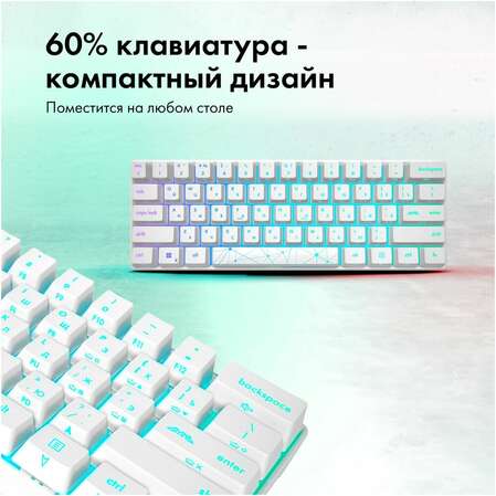 Клавиатура GMNG GG-KB505XW White