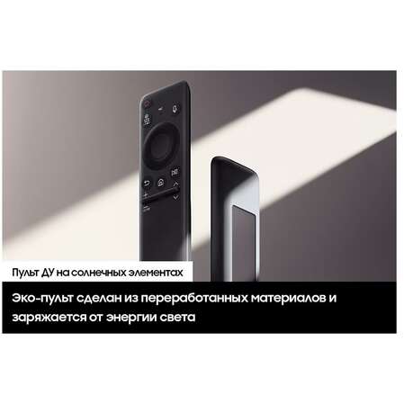 Телевизор 98" Samsung UE98DU9000UXRU (4K UHD 3840x2160, Smart TV) черный (EAC)