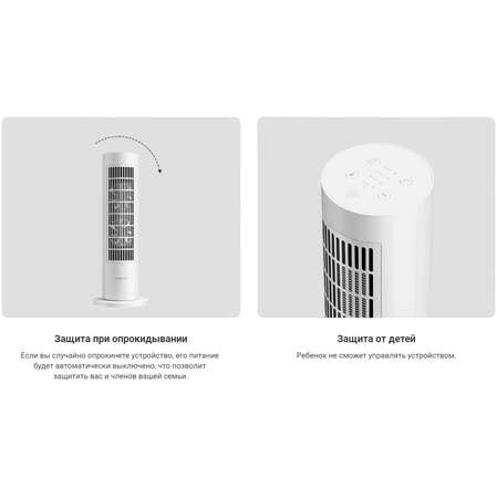 Тепловентилятор Xiaomi Mi Smart Tower Heater Lite BHR6101EU