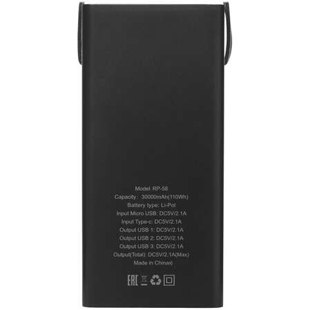 Внешний аккумулятор Red Line RP-58 30000mAh черный