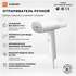 Отпариватель Xiaomi Handheld Garment Steamer (MJGTJ02LF)