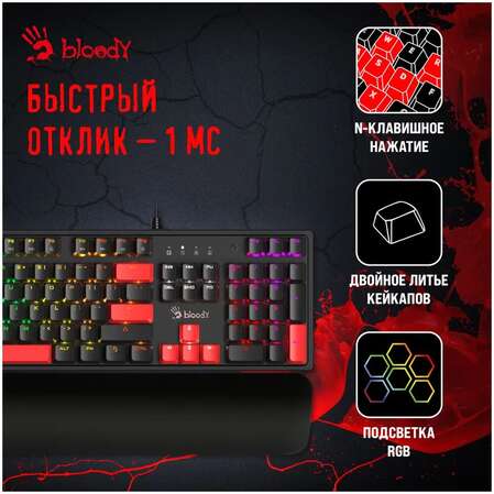 Клавиатура A4Tech Bloody S515R Fire Black USB