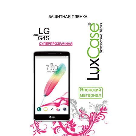 Защитная плёнка для LG H736 G4S суперпрозрачная Luxcase