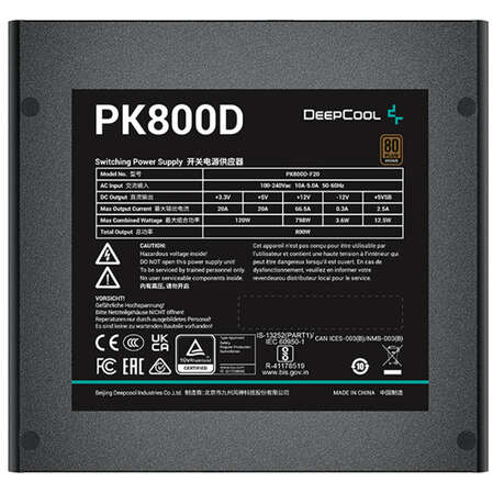 Блок питания 800W Deepcool PK800D