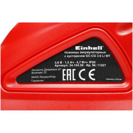 Садовые ножницы Einhell GC-CG 3,6 Li WT 3410456