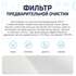 Фильтр для очистителя воздуха Xiaomi Smart Air Purifier 4 Lite Filter BHR5272GL