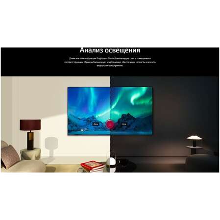Телевизор 55" LG OLED55B4RLA.ARUG 2024 (4K UHD 3840x2160, Smart TV) черный (EAC)