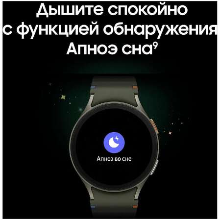 Умные часы Samsung Galaxy Watch 7 SM-L315 44mm LTE Silver (EAC)