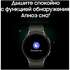 Умные часы Samsung Galaxy Watch 7 SM-L315 44mm LTE Silver (EAC)