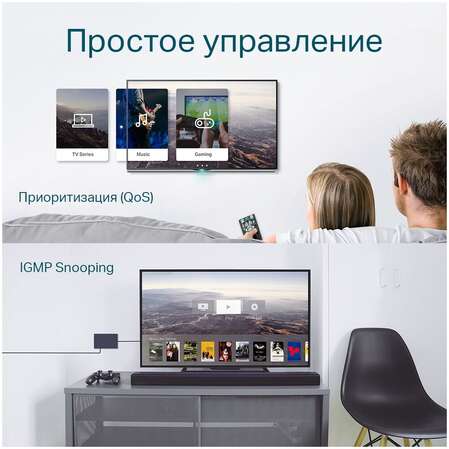 Коммутатор TP-LINK TL-SG116E управляемый 16xGbLAN