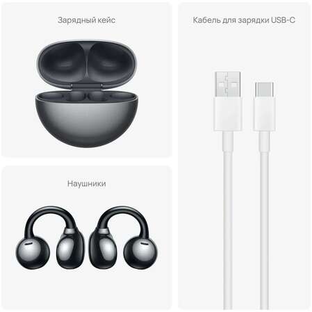 Bluetooth гарнитура Huawei FreeClip Black