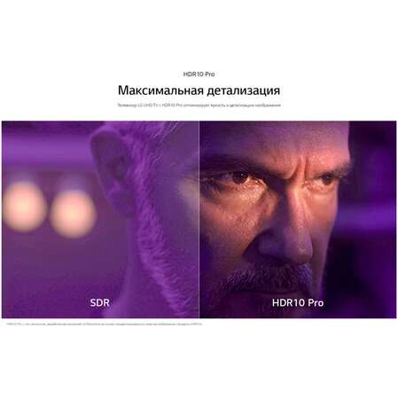 Телевизор 65" LG 65UT91006LA.ARUG 2024 (4K UHD 3840x2160, Smart TV) черный (EAC)