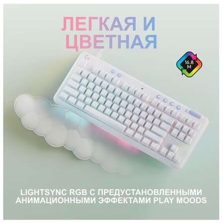 Клавиатура Logitech G713 TKL Wireless Gaming Keyboard White