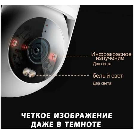 IP-камера Xiaomi Outdoor Camera CW300 BHR8097EU