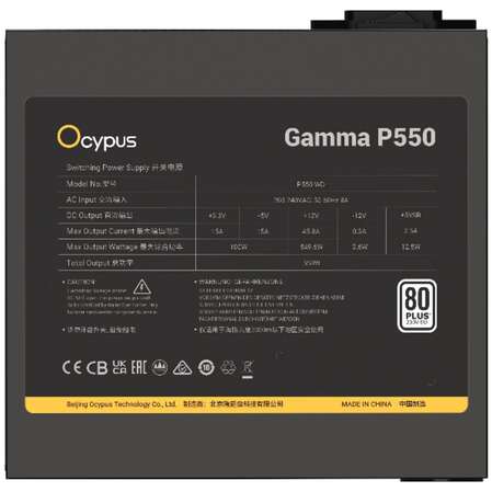 Блок питания 550W Ocypus Gamma P550
