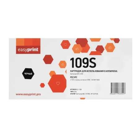 Картридж EasyPrint LS-109 (MLT-D109S/SU793A) для Samsung SCX-4300 (2500 стр.) с чипом