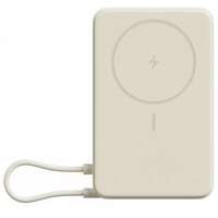 Внешний аккумулятор Xiaomi Magnetic Power Bank 10000mAh with Built-in Stand Beige