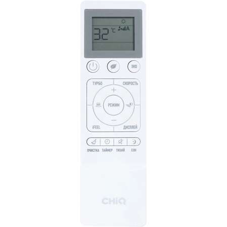 Сплит-система СHiQ CSH-18DB-W Grace White