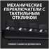 Клавиатура Logitech G413 SE Gaming Keyboard