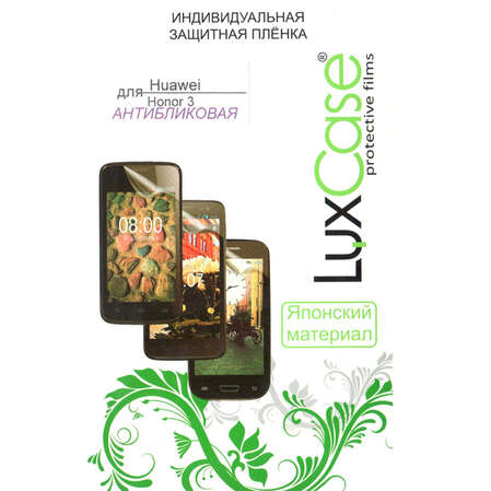 Защитная плёнка для Huawei Honor 3 Антибликовая LuxCase