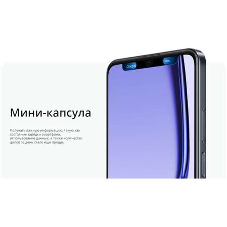 Смартфон Realme Note 50 3/64GB RU Black