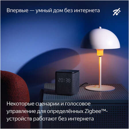 Умная колонка Яндекс Станция Миди с голосовым помощником Алиса Black